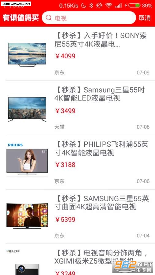 �е�ֵ����appv1.0.0��ͼ3