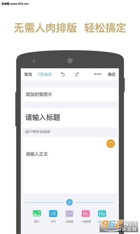 ���Ű�app��ͼ1