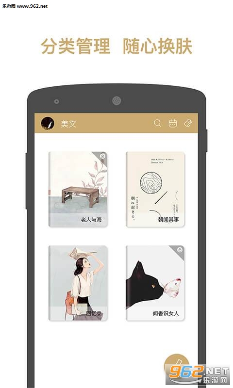 ���Ű�app��ͼ2