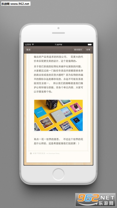 ���ӱ�ǩios�ֻ���v3.7.7��ͼ0