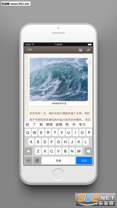 ���ӱ�ǩios�ֻ���v3.7.7��ͼ1