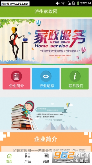 ���ݼ���appv1.0.0��ͼ0