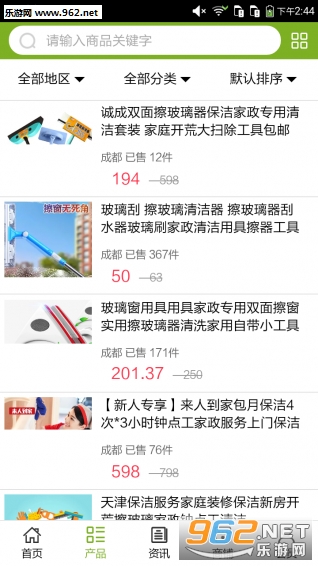 ���ݼ���appv1.0.0��ͼ1