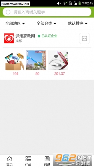 ���ݼ���appv1.0.0��ͼ2