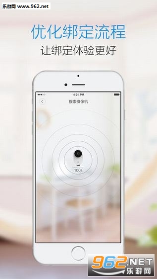 С�����������ios��v5.0.7��ͼ2