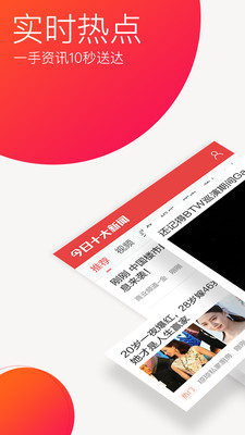 ����ʮ������app�ֻ���v1.4��ͼ0