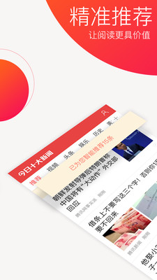 ����ʮ������app�ֻ���v1.4��ͼ2