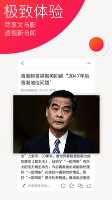 ����ʮ������app�ֻ���v1.4��ͼ3
