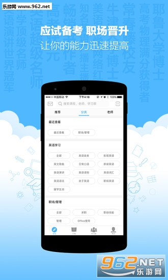 ����ϸ��ѧ����v1.19��ͼ1