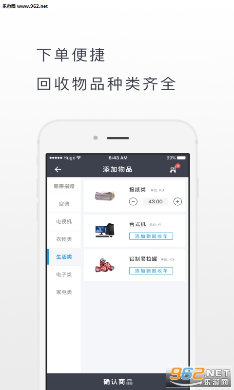 �Էϱ���ҵ��appv1.0��ͼ2