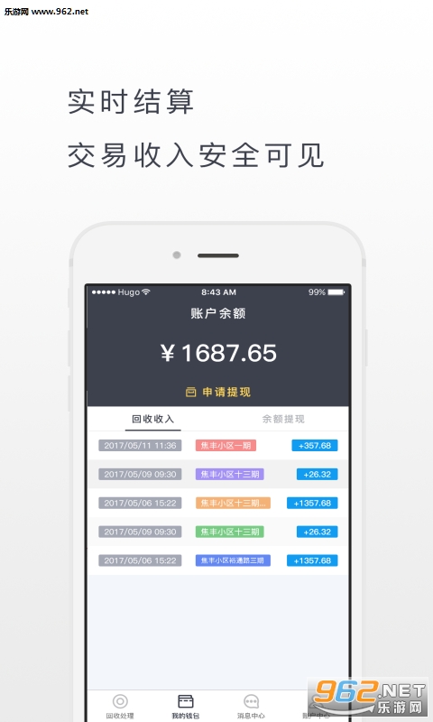 �Էϱ���ҵ��appv1.0��ͼ0