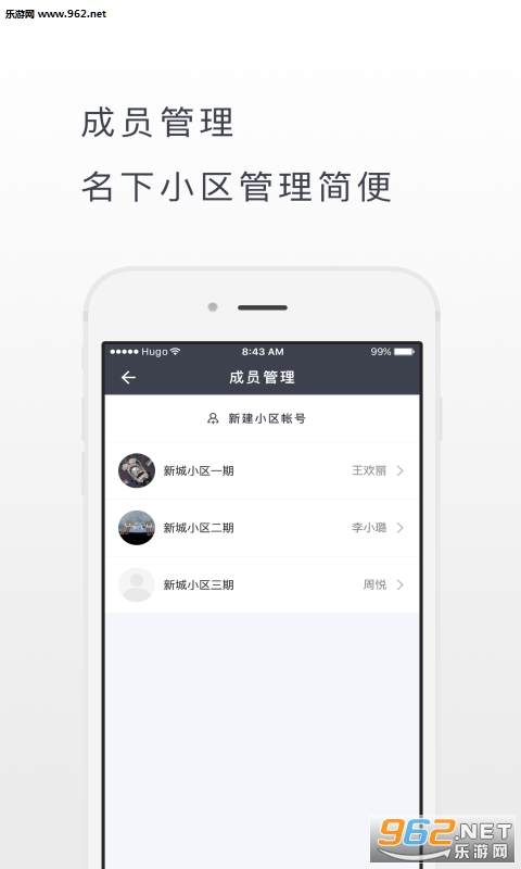 �Էϱ���ҵ��appv1.0��ͼ1