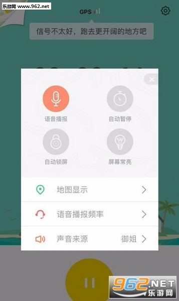 �㽶��app�ź��ΰ�v2.22.2��ͼ0