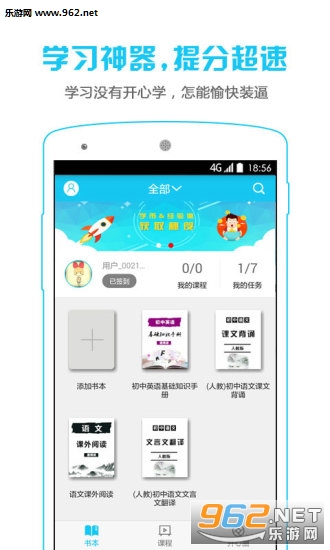 ����ѧappv3.5.01��ͼ0
