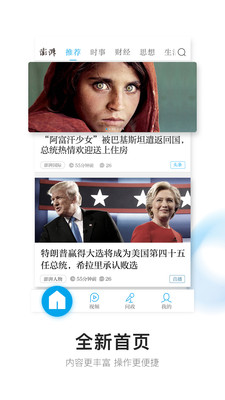 ��������app�ٷ���v5.0��ͼ2