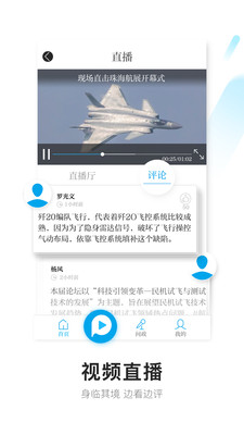 ��������app���°�5.0.0��ͼ0