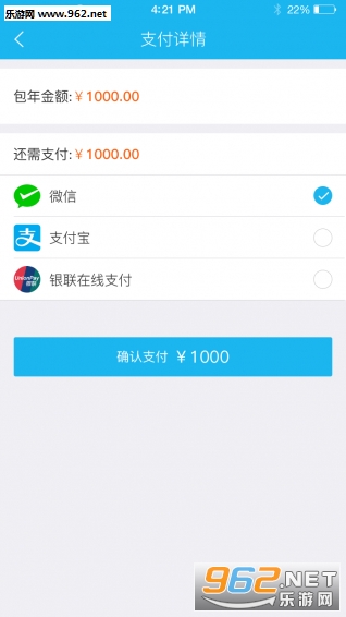 ��ϲ���ܾ�ˮ��appv2.0.1��ͼ0