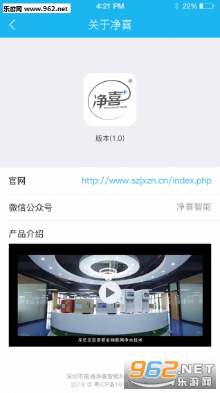 ��ϲ���ܾ�ˮ��appv2.0.1��ͼ3