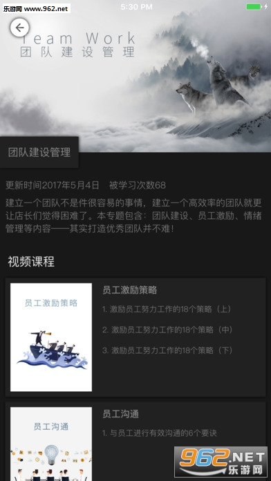 ֪ҵappv3.8.0��ͼ1