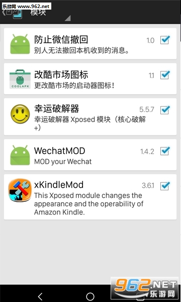 ��ֹ΢�ų���app�������°��ͼ2