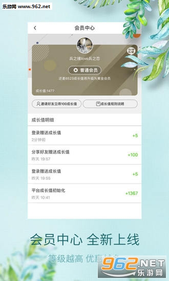 �������ﰲ׿��v2.11.7��ͼ1