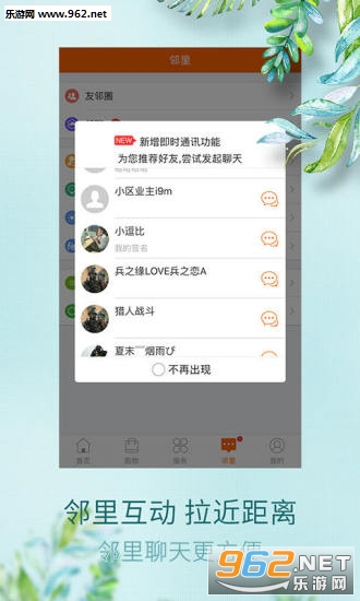 �������ﰲ׿��v2.11.7��ͼ4