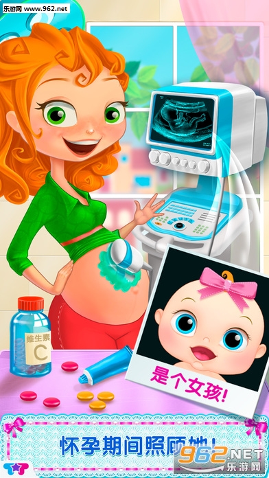 My Baby(�ҵ�����������׿��)��ͼ0