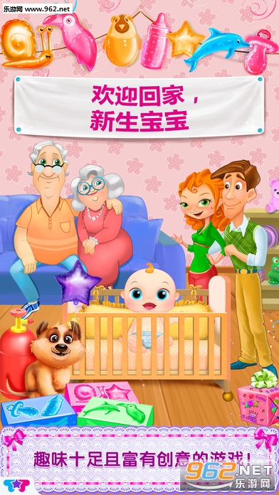 My Baby(�ҵ�����������׿��)��ͼ2