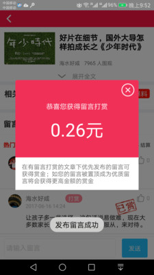 ����app��׿���ͼ3