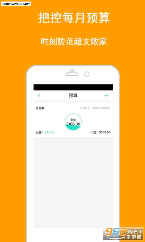��������appv2.6.3��ͼ0