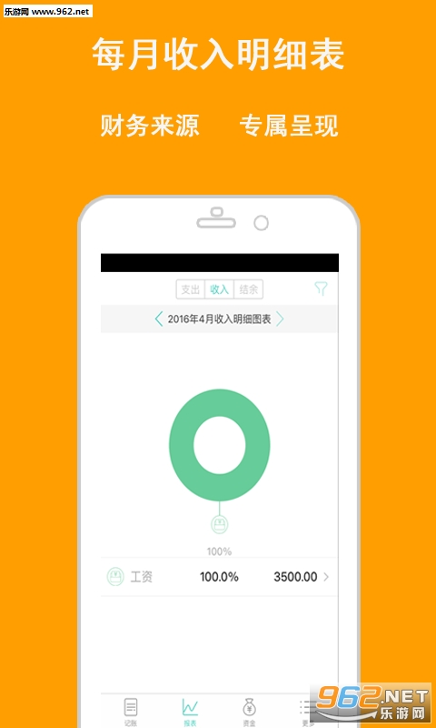 ��������appv2.6.3��ͼ2