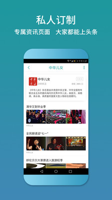 ����ͷ��app��׿��v1.5.1��ͼ1