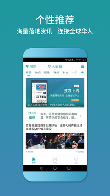 ����ͷ��app��׿��v1.5.1��ͼ0