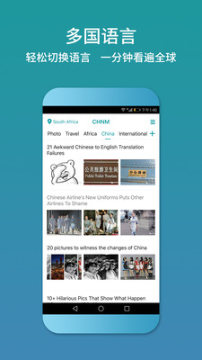 ����ͷ��app��׿��v1.5.1��ͼ2