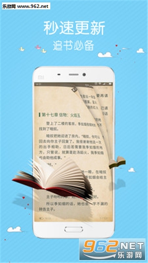 ��С˵appv5.9.22��ͼ1