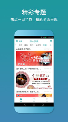 ����ͷ��app��׿��v1.5.1��ͼ3