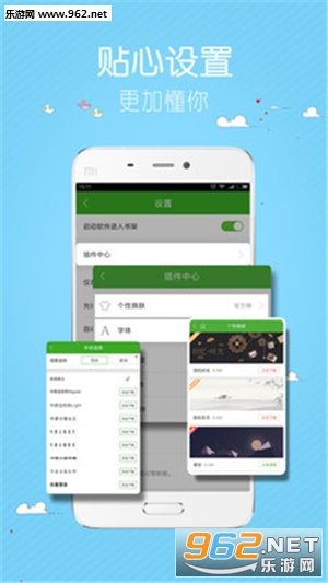 ��С˵appv5.9.22��ͼ2