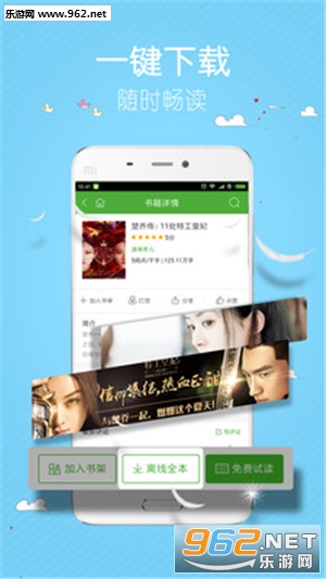 ��С˵appv5.9.22��ͼ4