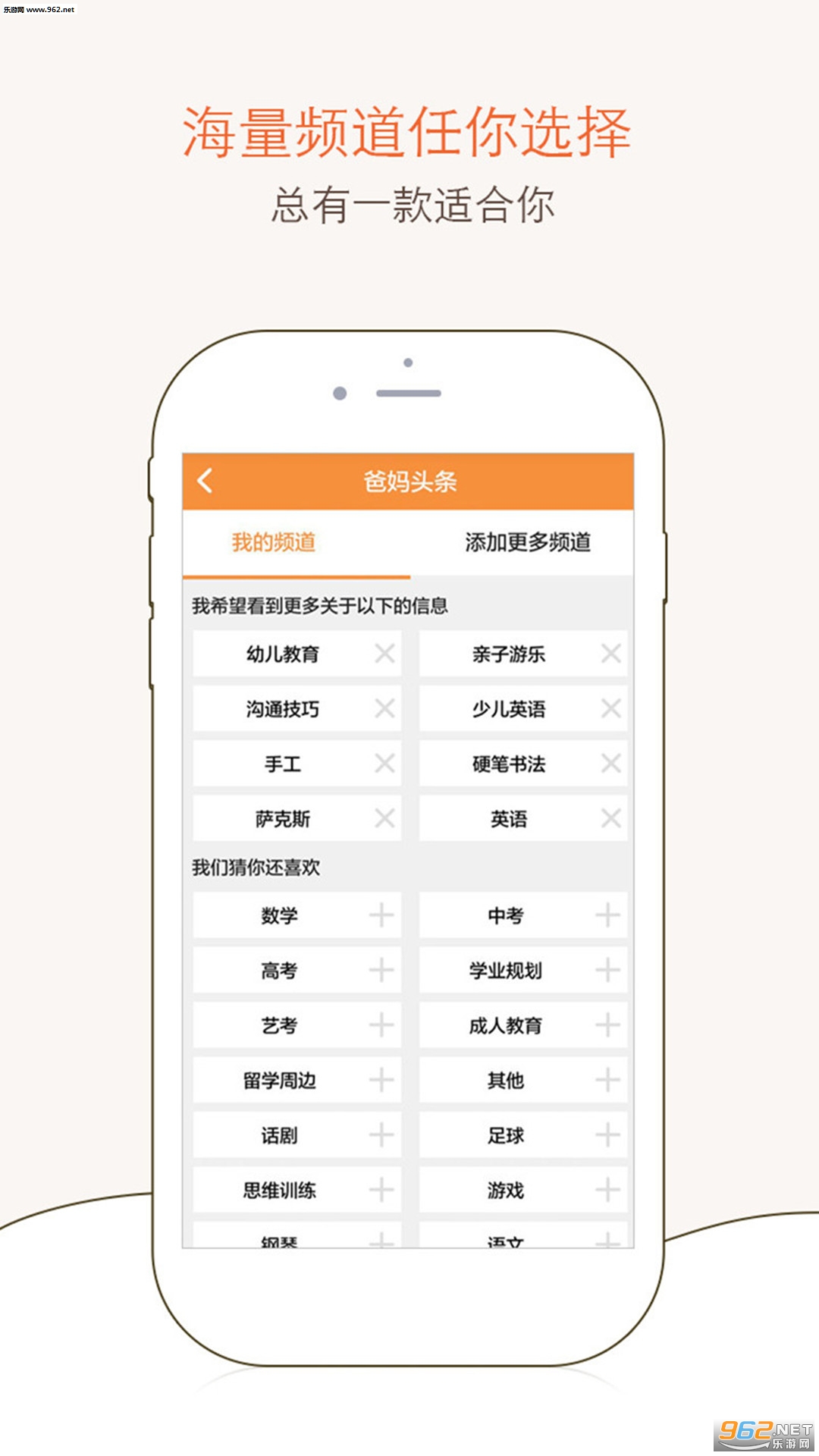 ����ͷ��appv1.3.9.4��ͼ3