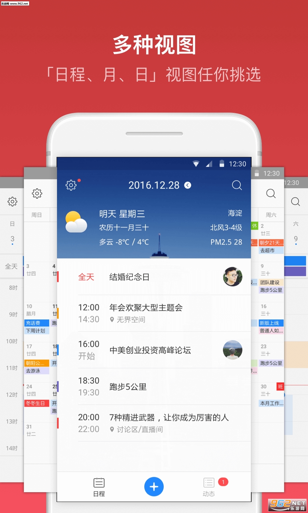 ��Ϧ����appv2.8.3��ͼ0