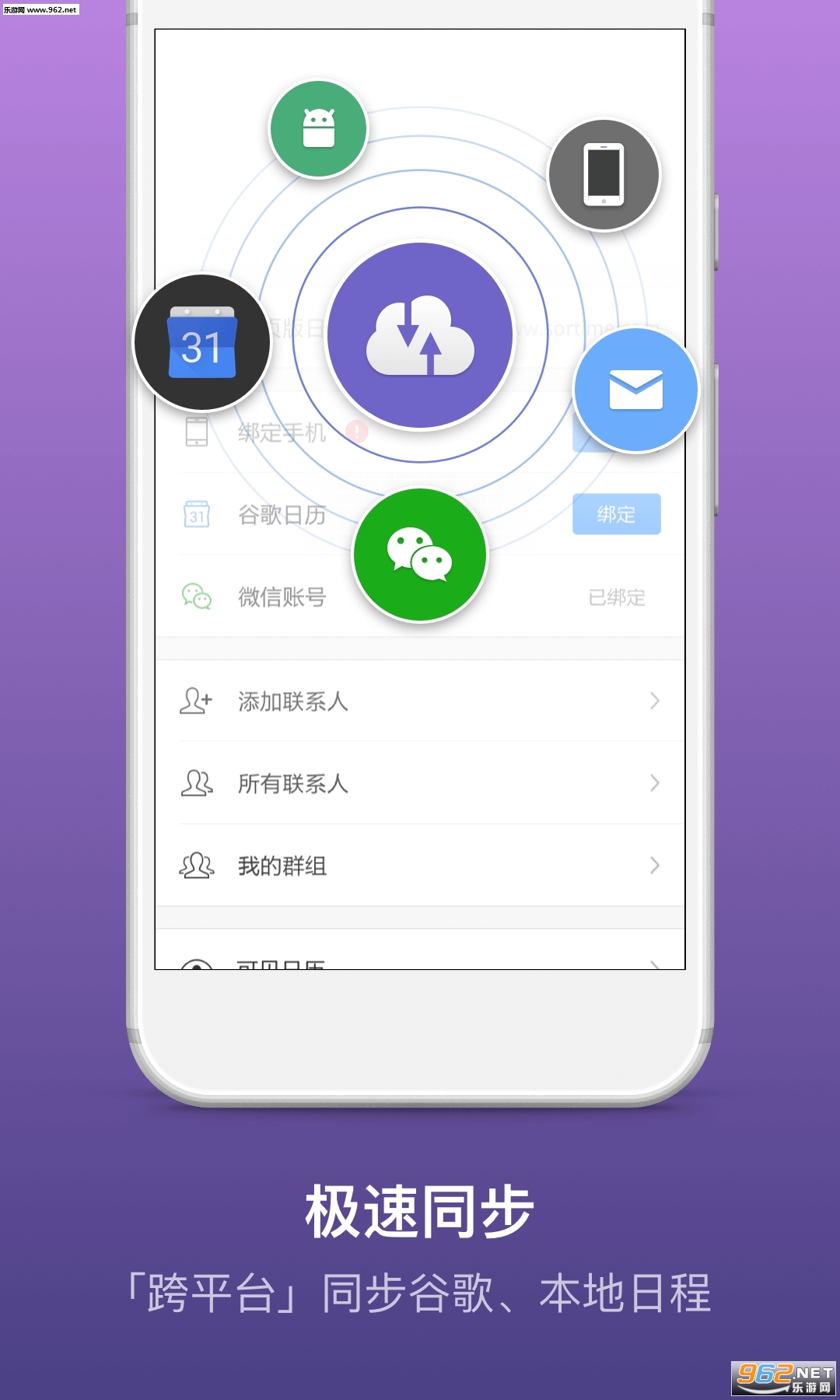 ��Ϧ����appv2.8.3��ͼ3