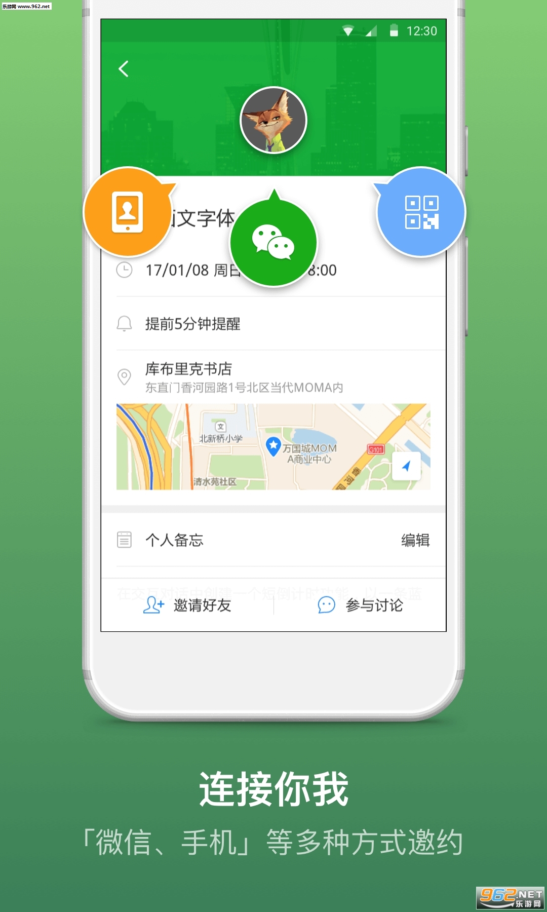 ��Ϧ����appv2.8.3��ͼ1