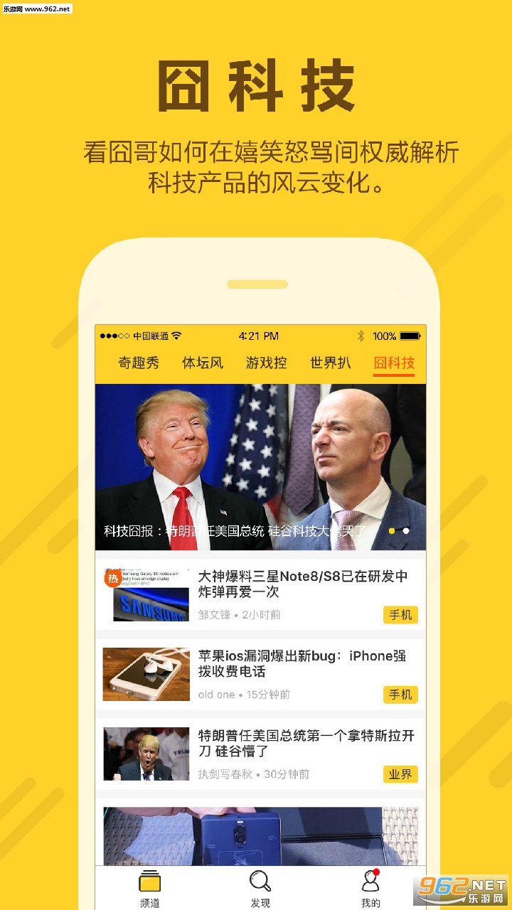 ͷ��ǰհapp(����ͷ��)v2.1.0��ͼ1