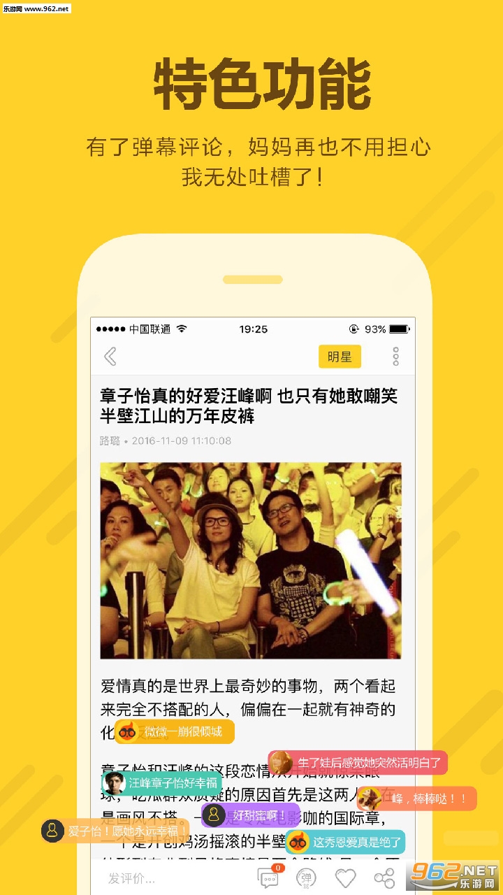 ͷ��ǰհapp(����ͷ��)v2.1.0��ͼ2