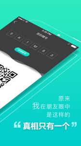 ���ܰ���appv1.0.4��ͼ0