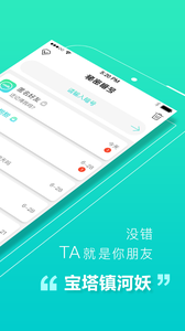 ���ܰ���appv1.0.4��ͼ2