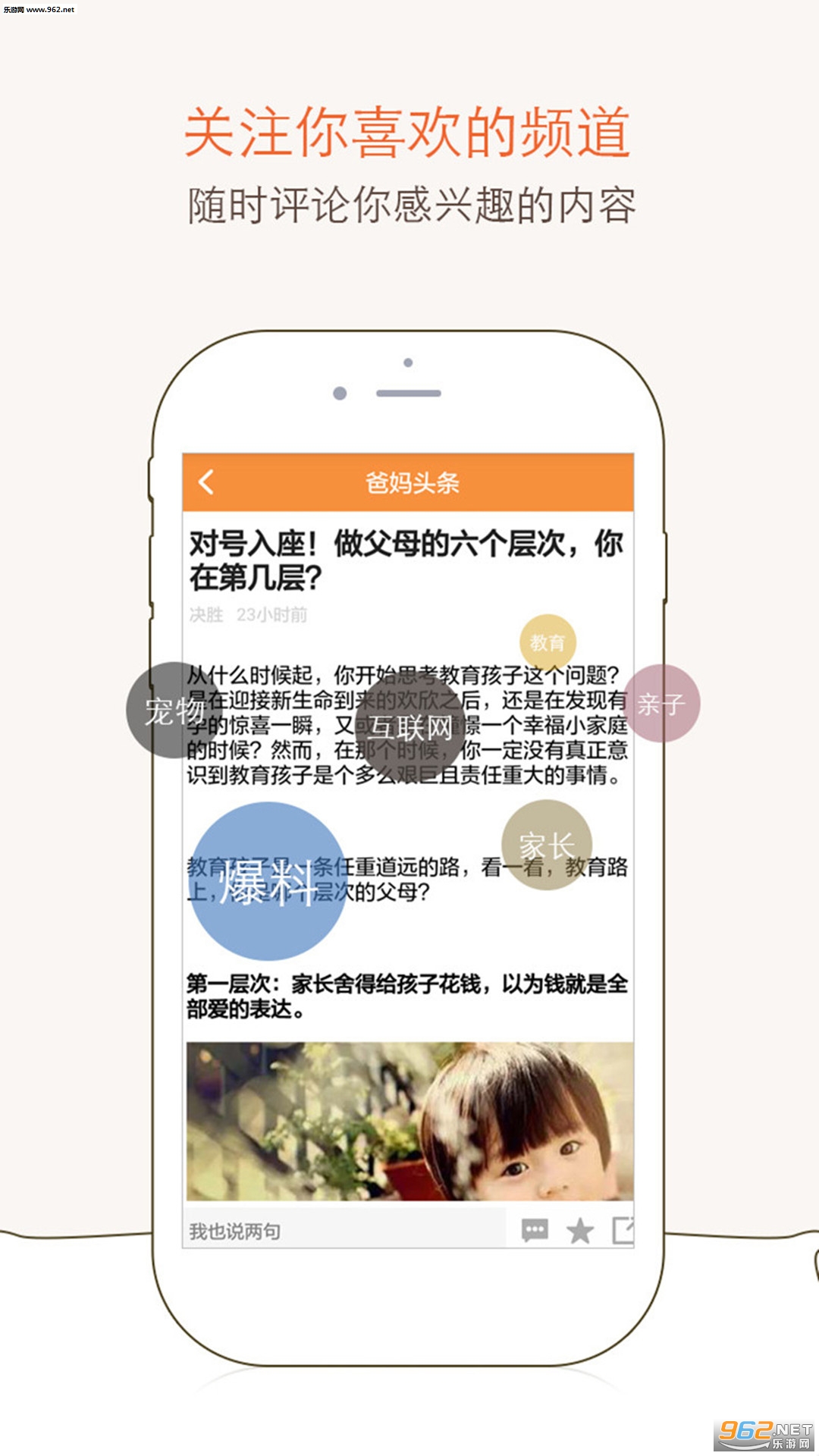 ����ͷ��appv1.3.9.4��ͼ0