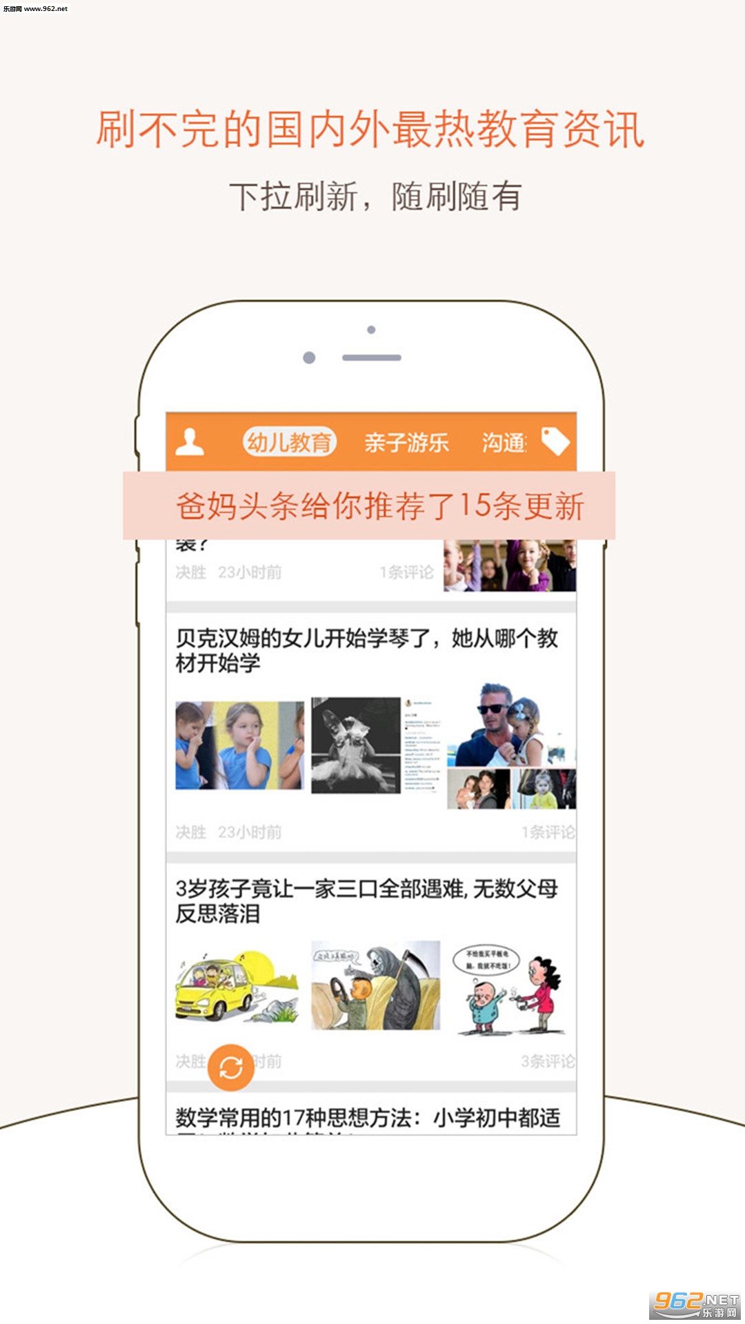����ͷ��appv1.3.9.4��ͼ1