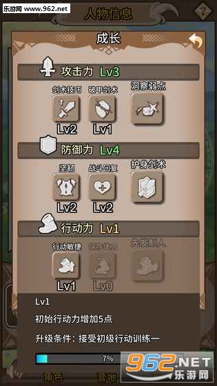 �����㼣���԰�v1.0��ͼ3