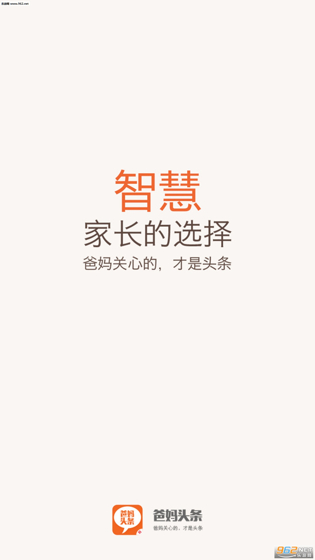 ����ͷ��appv1.3.9.4��ͼ2